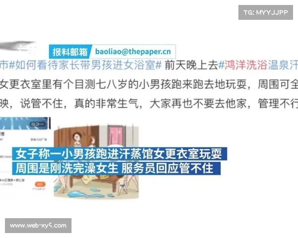 澳门赛组委会就场馆屋顶漏水事件致歉并承诺全面整改 澳门赛组委会就场馆屋顶漏水事件致歉并承诺全面整改