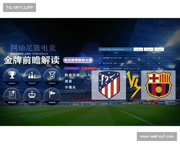 虚拟英超联赛受欢迎,电竞与传统足球融合成趋势 虚拟英超联赛受欢迎,电竞与传统足球融合成趋势